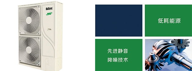 長沙中央空調，麥克維爾中央空調，長沙麥克維爾空調