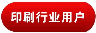 印刷廠中央空調，長沙中央空調，廠房中央空調、湖南中央空調、中央空調工程、陜西中央空調