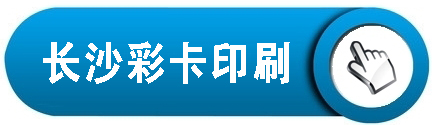 印刷廠中央空調，長沙中央空調，廠房中央空調、湖南中央空調、中央空調工程、陜西中央空調