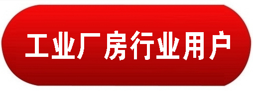 印刷廠中央空調，長沙中央空調，廠房中央空調、湖南中央空調、中央空調工程、陜西中央空調