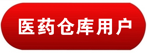 醫藥倉庫中央空調，長沙中央空調，廠房中央空調、湖南中央空調、中央空調工程、陜西中央空調